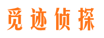 应县外遇出轨调查取证